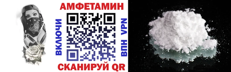 Amphetamine VHQ  кракен ONION  Зеленоградск 