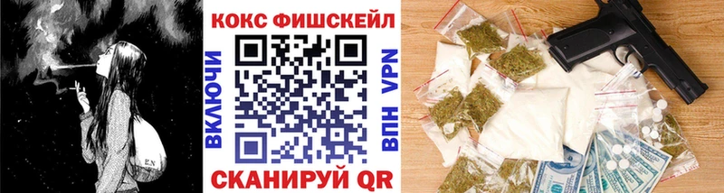 КОКАИН Перу  Зеленоградск 