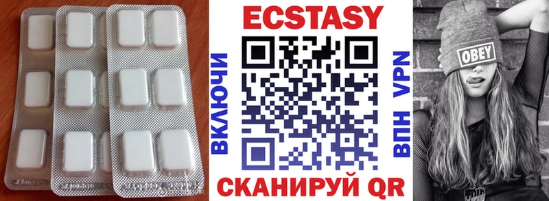 Ecstasy ешки где найти наркотики Зеленоградск