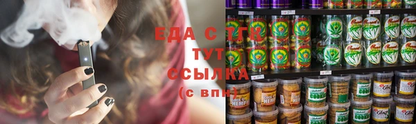 мескалин Алексеевка