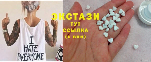 мескалин Алексеевка
