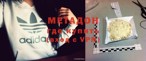 мескалин Алексеевка