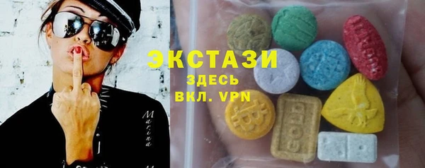 мескалин Алексеевка