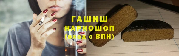 мескалин Алексеевка