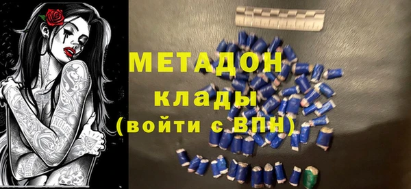 мескалин Алексеевка