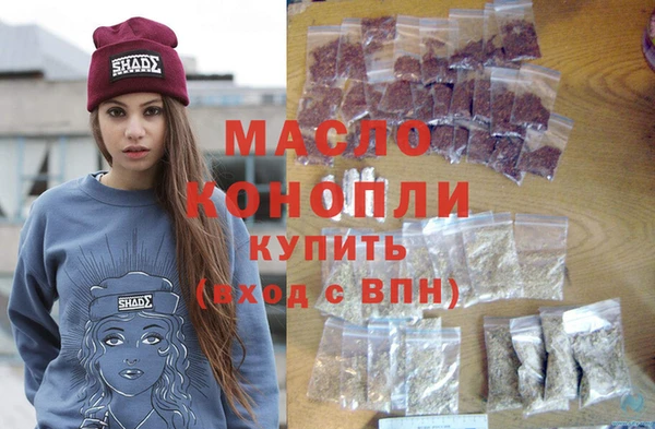мескалин Алексеевка