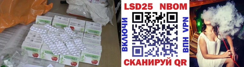 Лсд 25 экстази ecstasy Зеленоградск