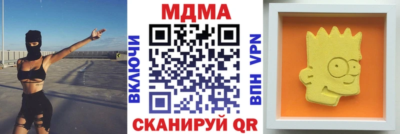 МДМА молли  Зеленоградск 