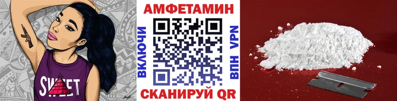 Первитин мет  купить закладку  Зеленоградск 