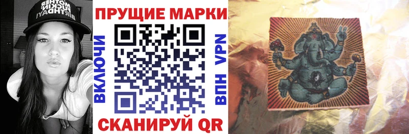 Марки N-bome 1,8мг  Зеленоградск 