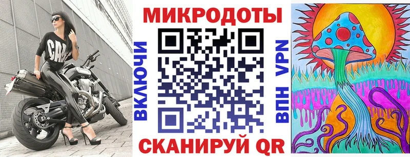 блэк спрут ONION  Зеленоградск  Галлюциногенные грибы ЛСД 
