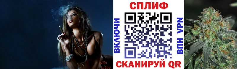МАРИХУАНА индика Зеленоградск